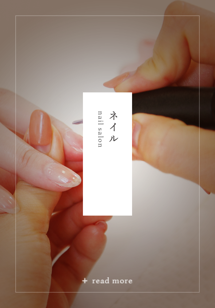 ネイル/nail salon